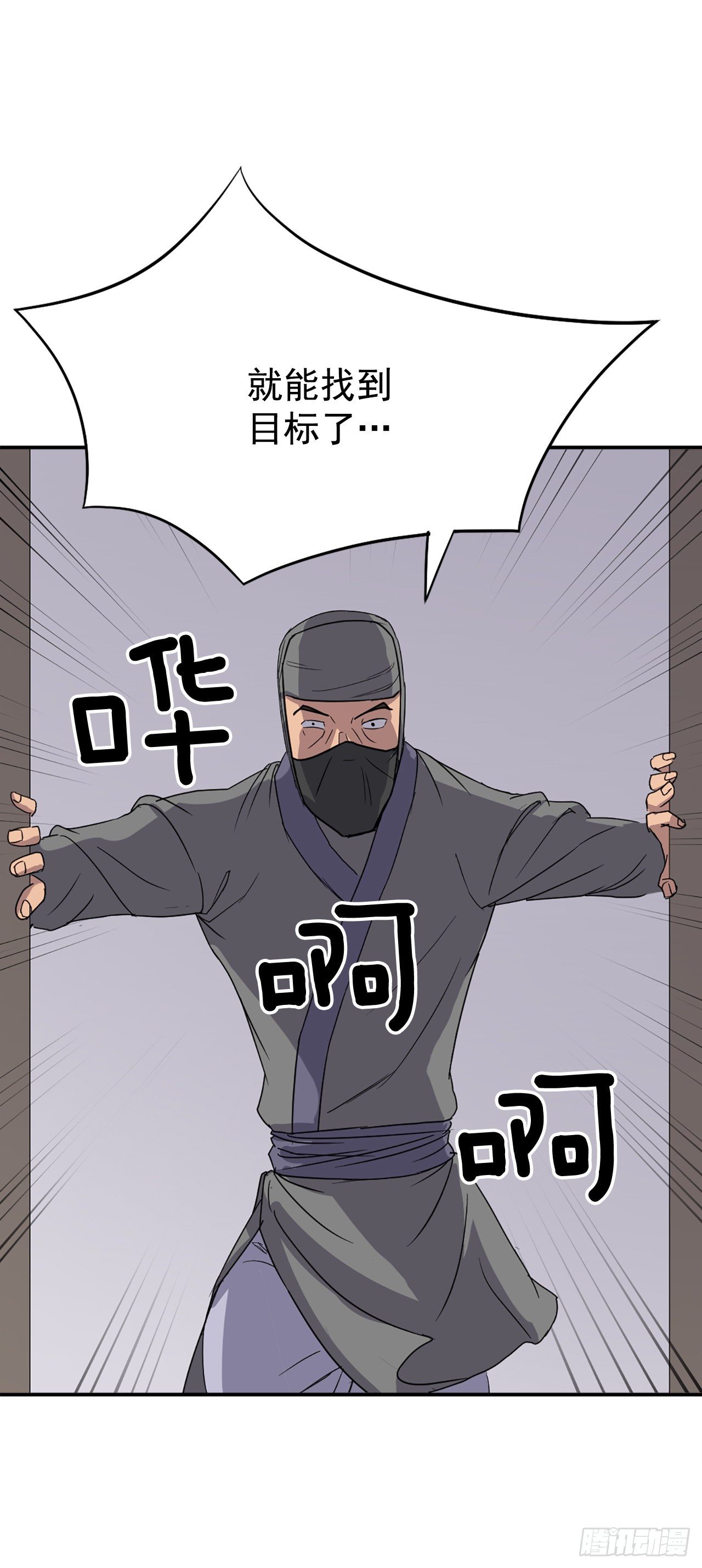 89.请将玄黄门给我！50