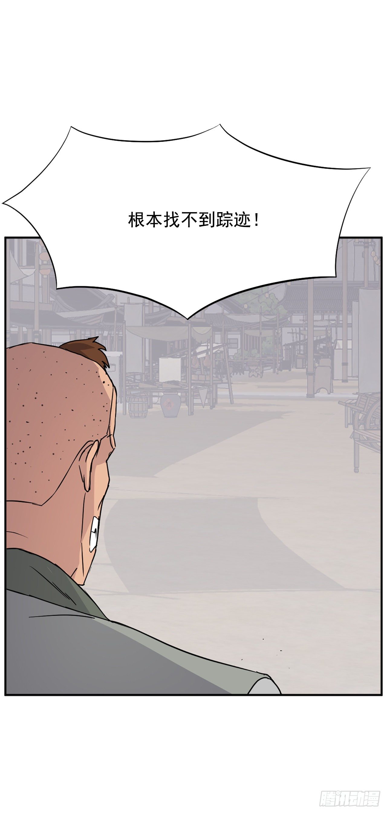 87.双掌冰波19