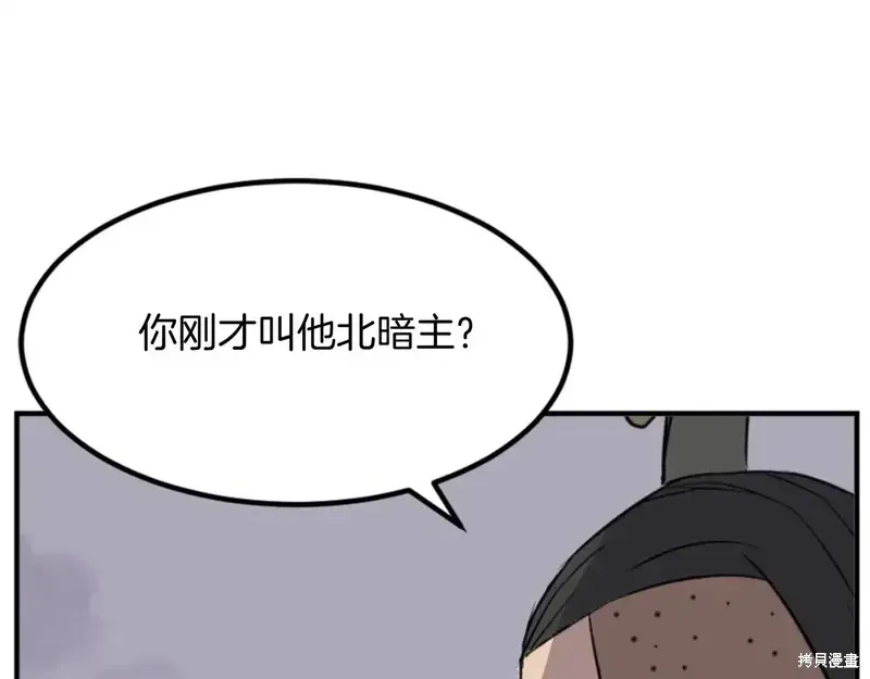 第147话161