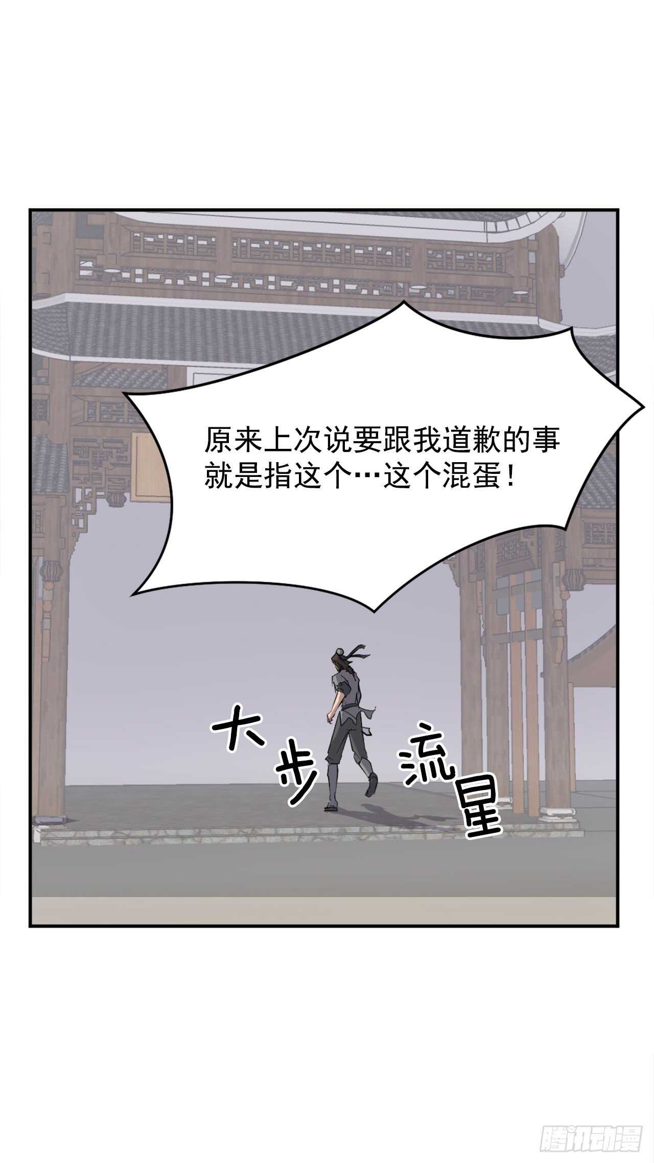 25.前往川乐74