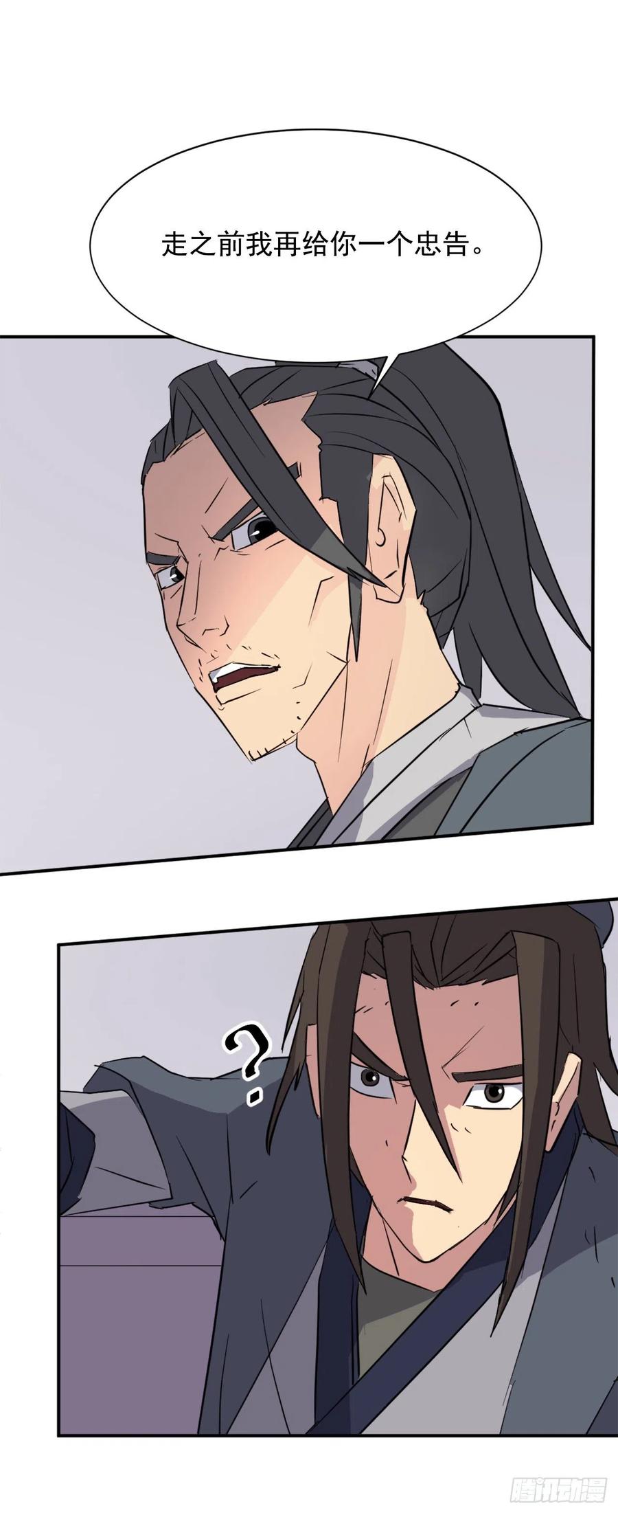 77.苏醒20