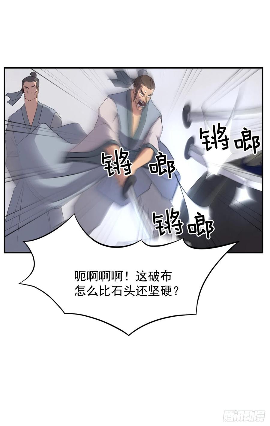 37.死来香11