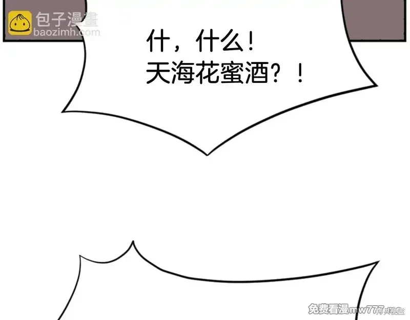 第157话138