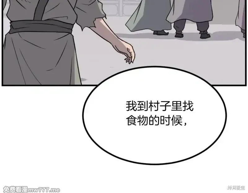 第156话60