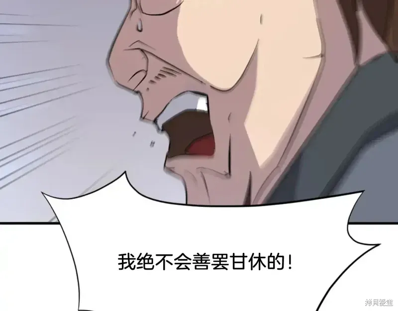 第138话93
