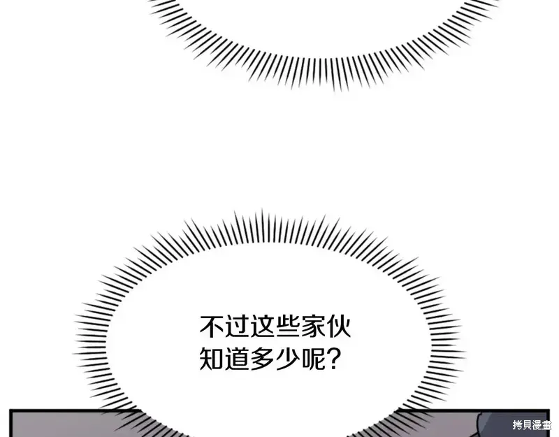 第142话139