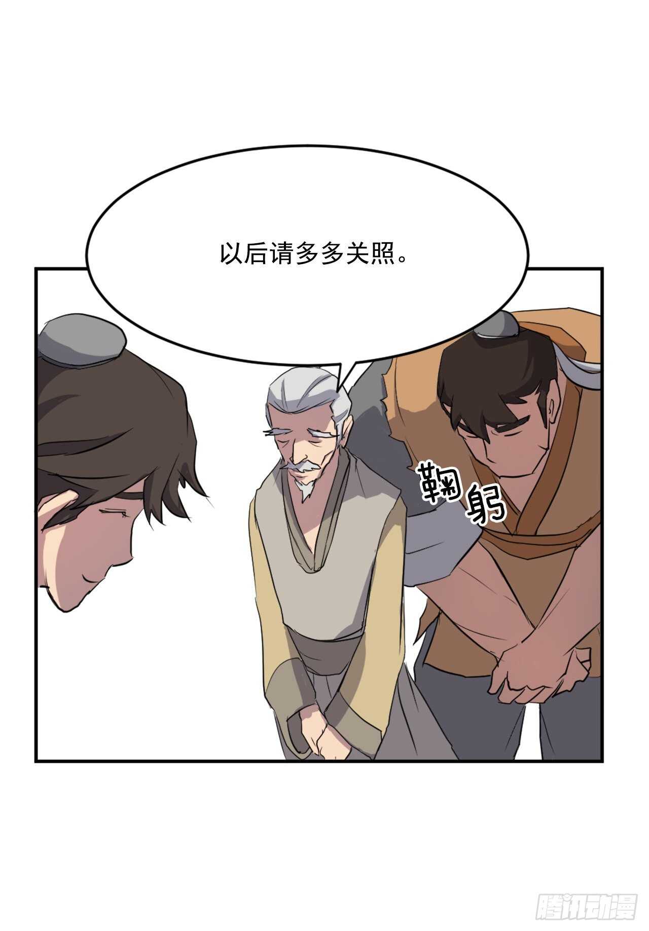 17.返程71