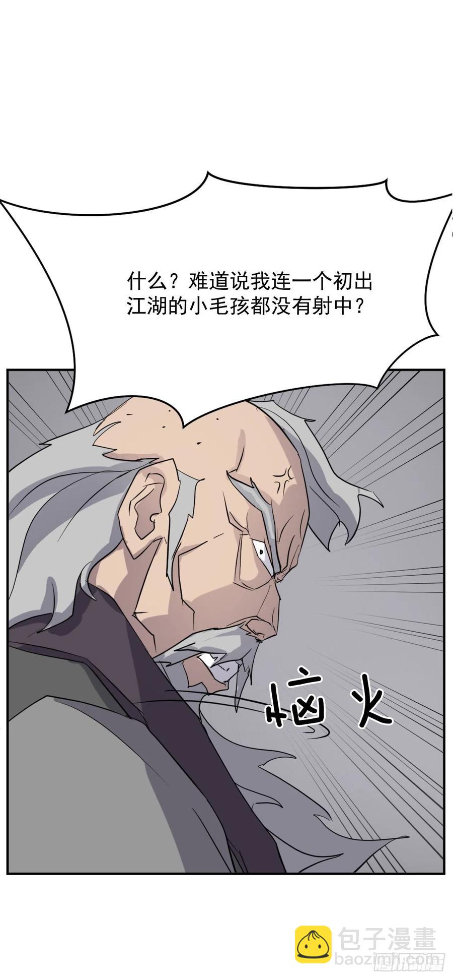 66.人生如茶17