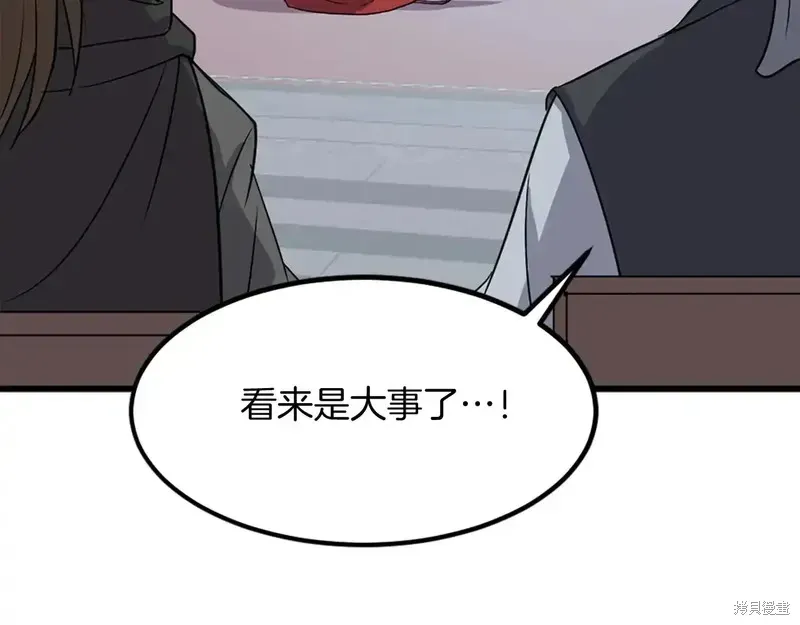 第131话84