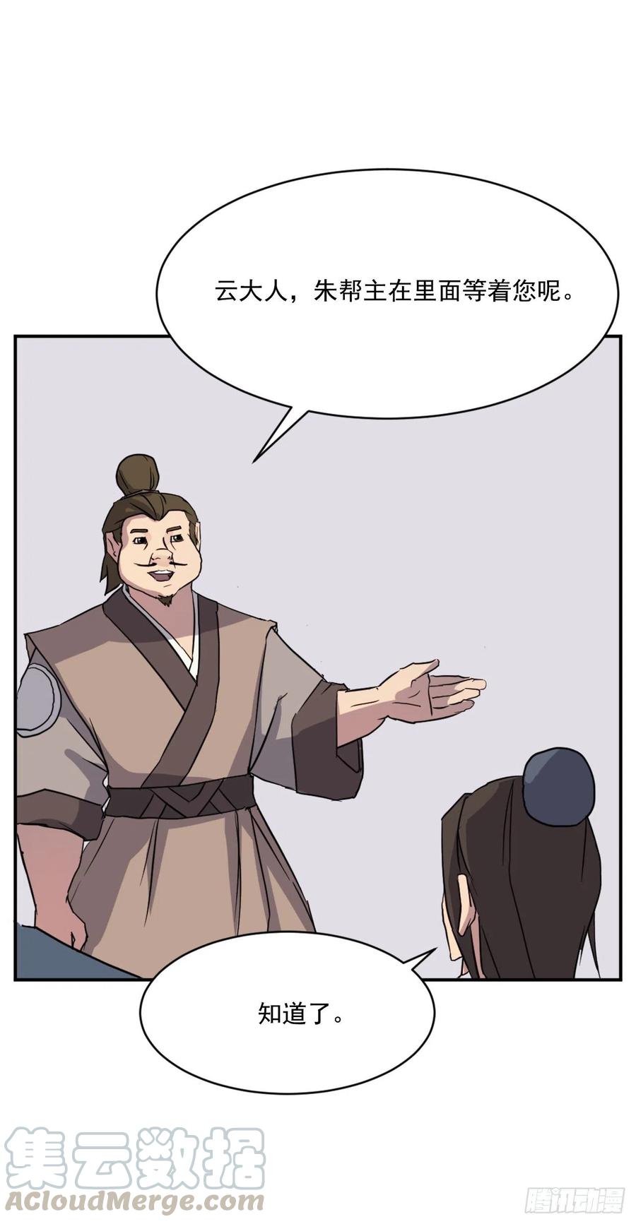 53.绑架9