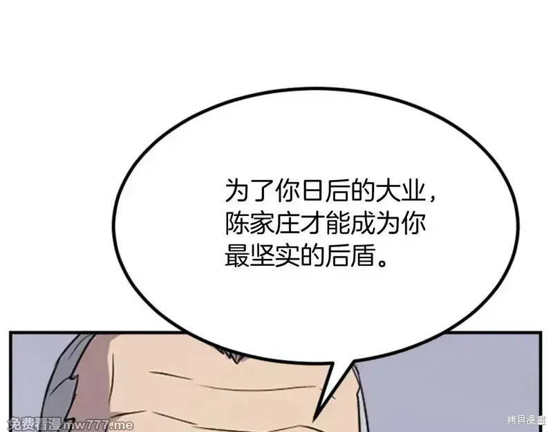第153话136