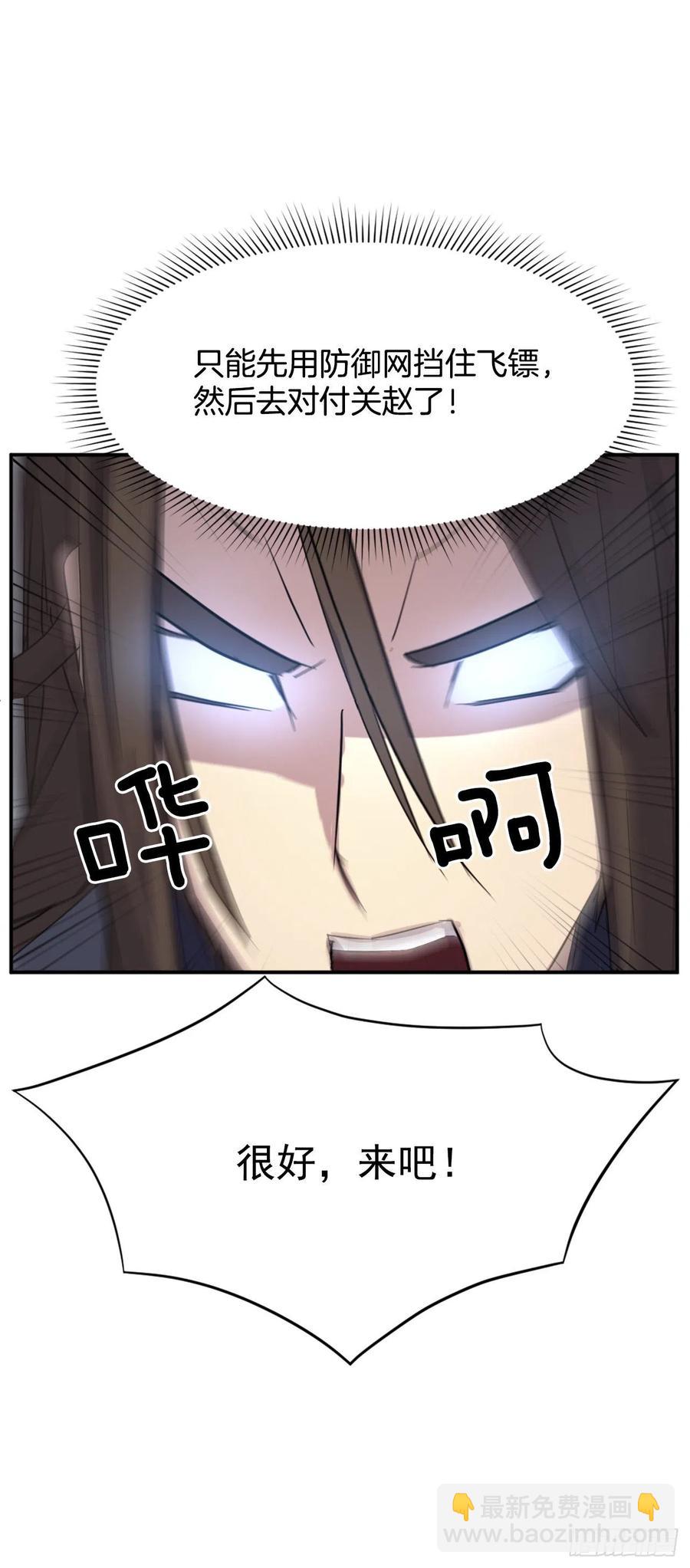 72.夹攻65