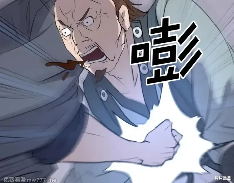 第151话209