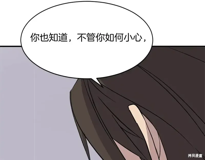第127话56