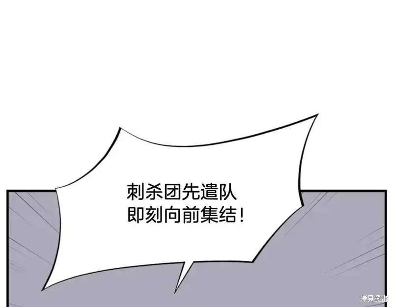 第144话130
