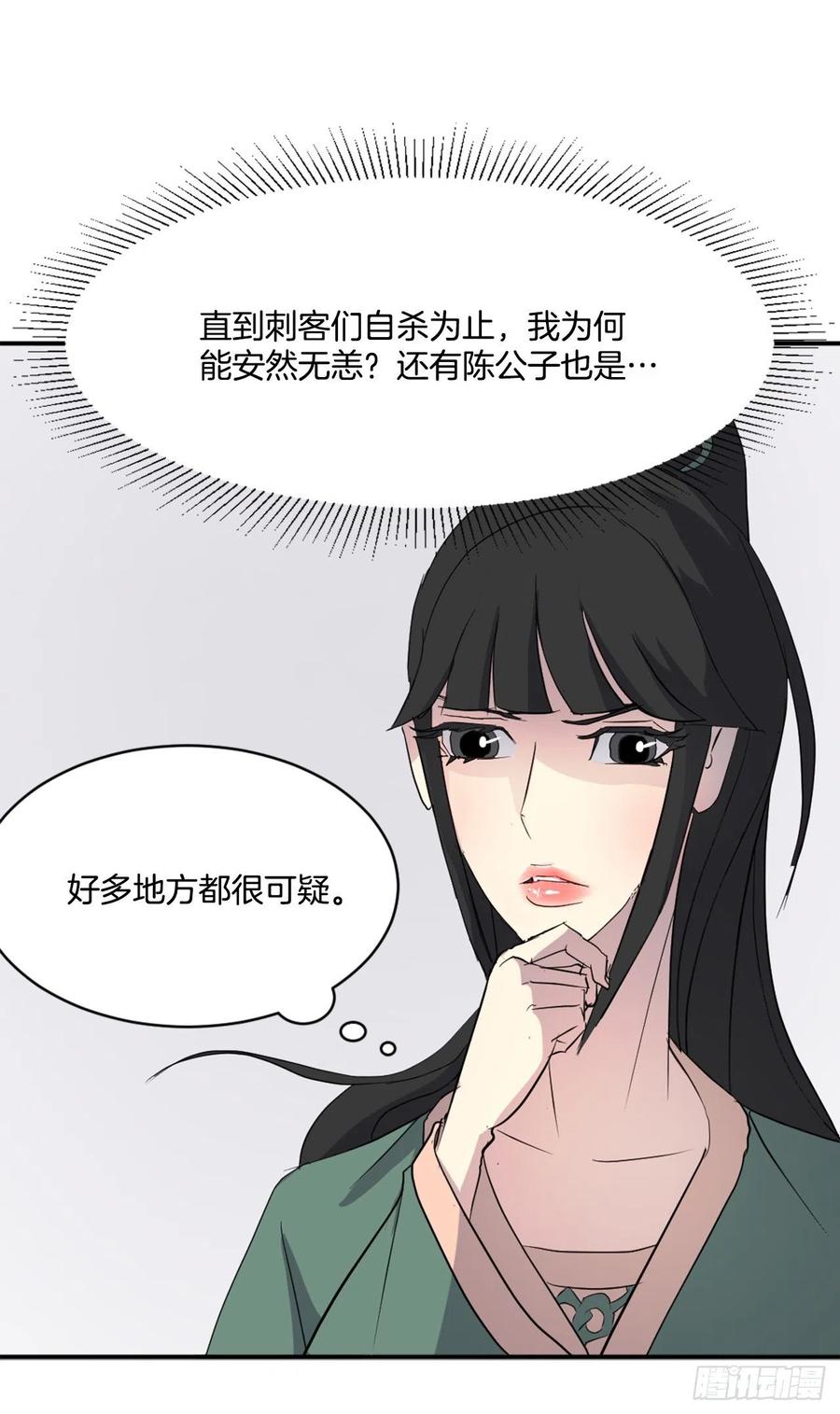 39.父母归来37