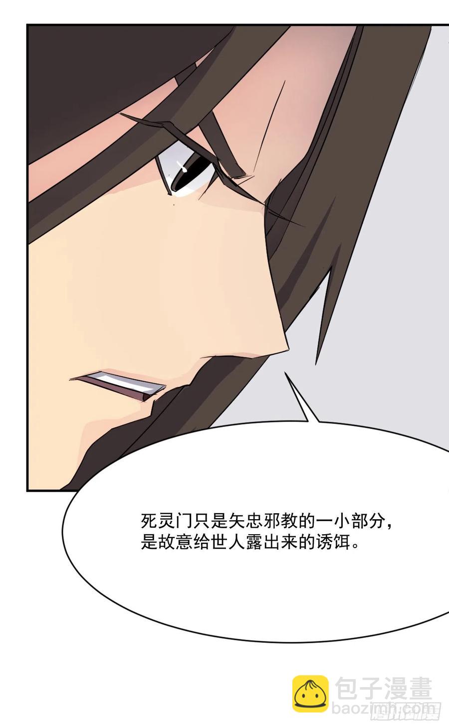 48.把酒言欢26