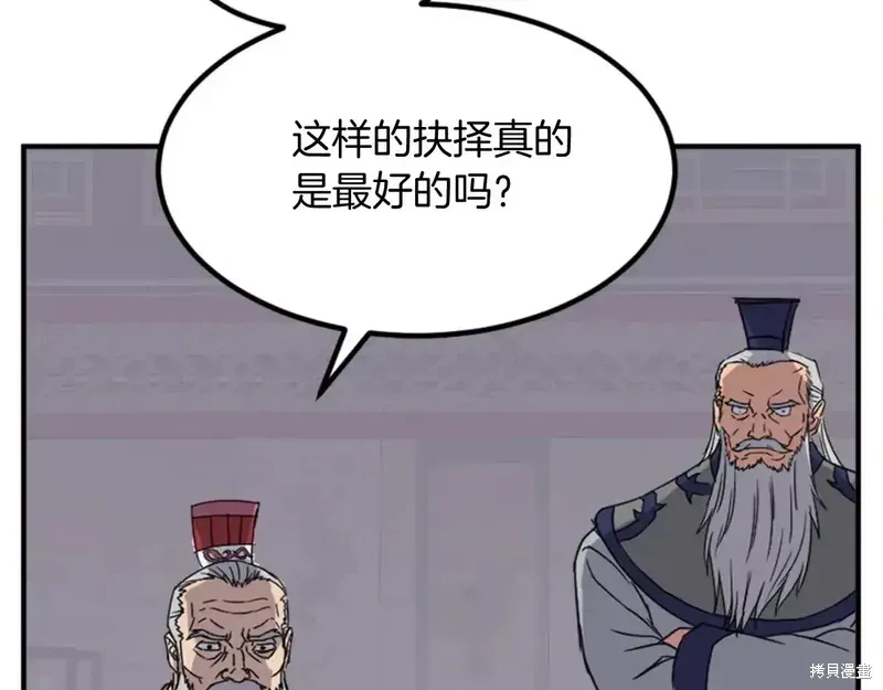 第139话134
