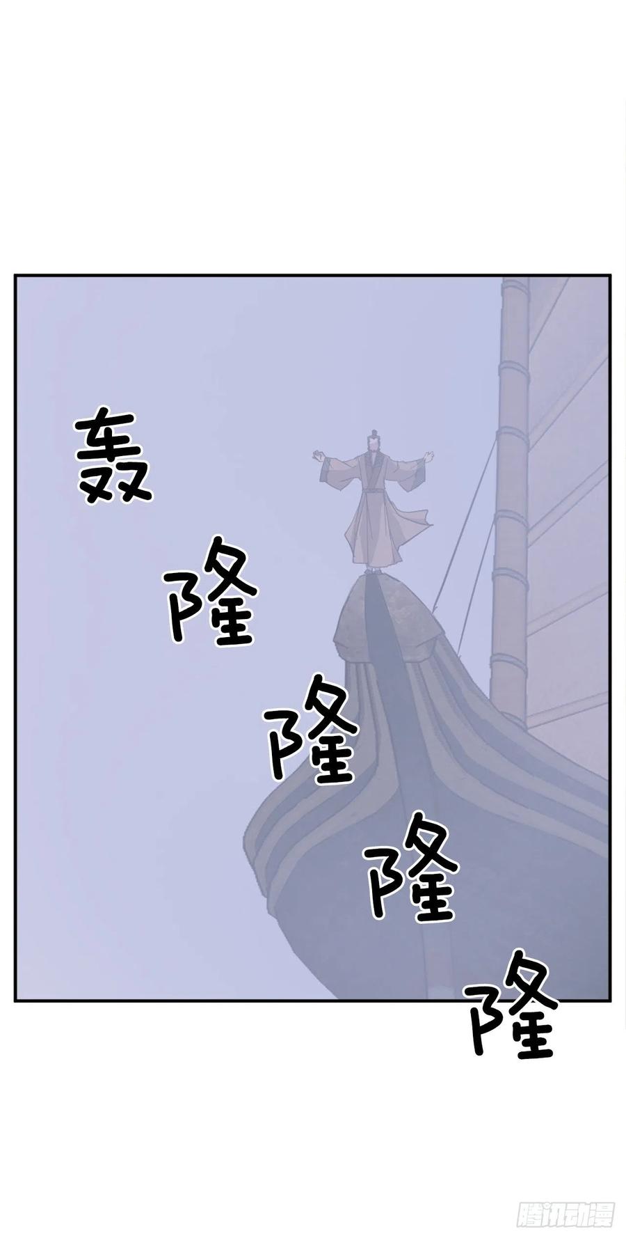 55.茂宇53