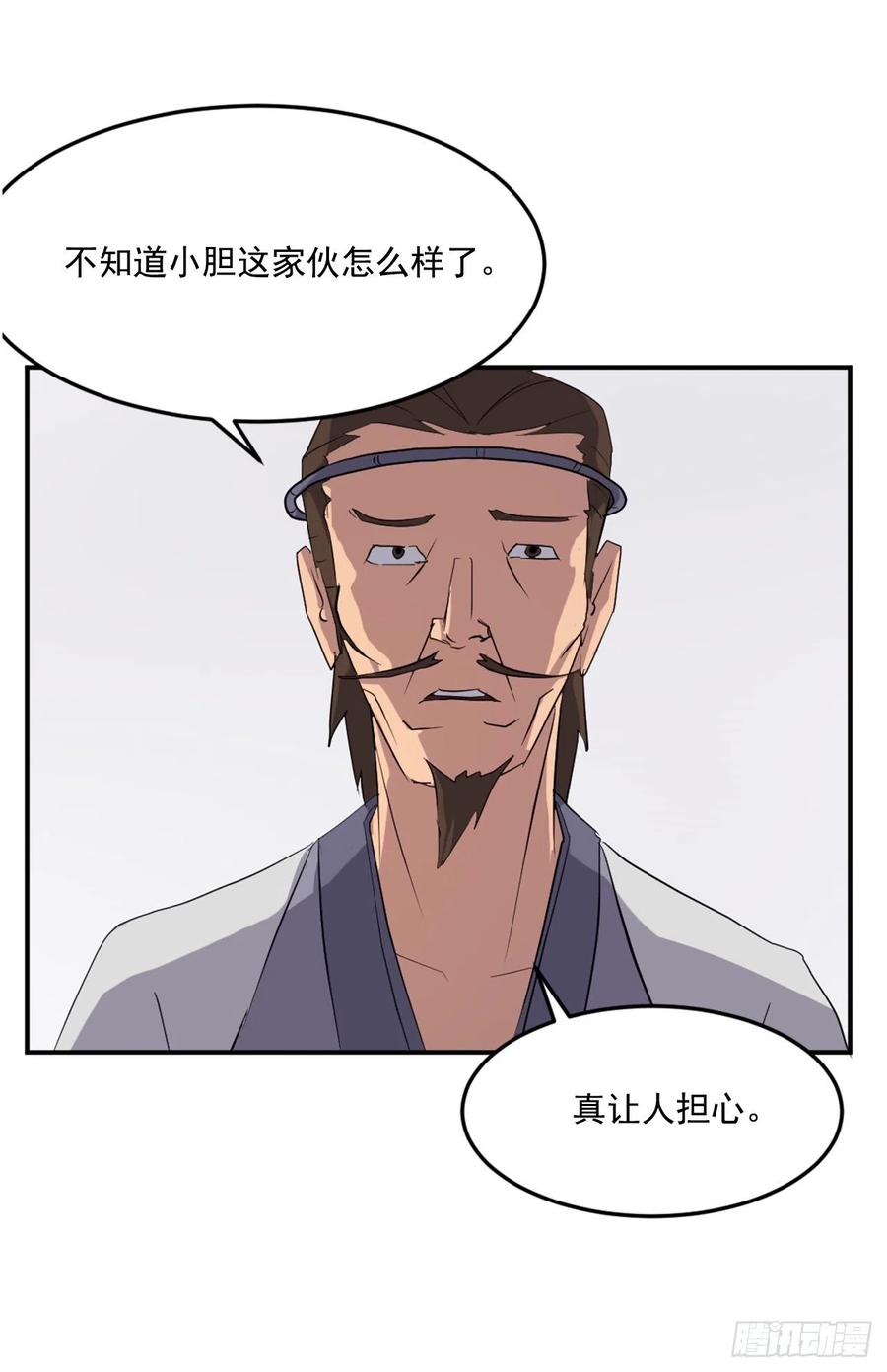 36.退婚30