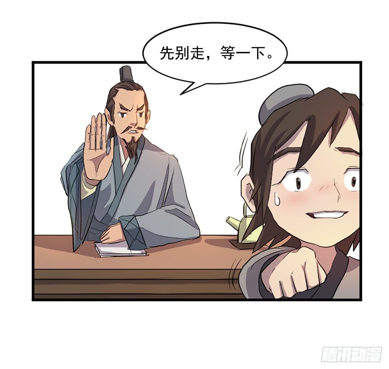 2.呼天灭邪功51