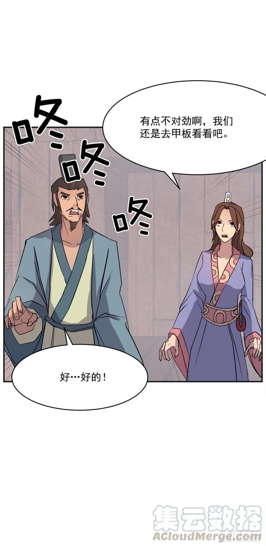 51.偶遇60