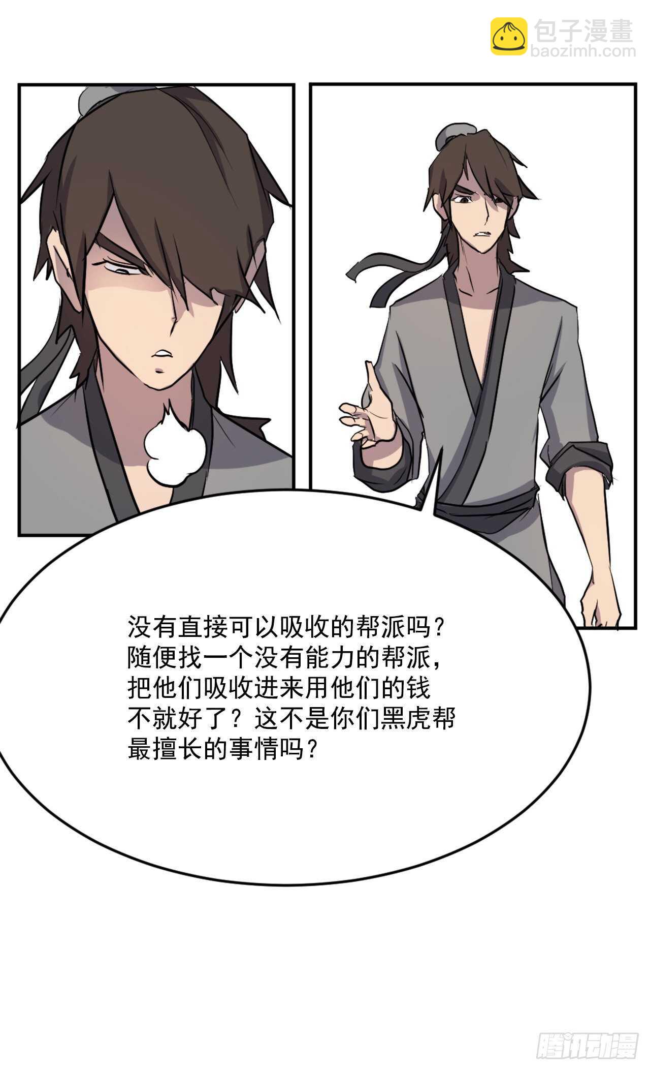 20.契约书59