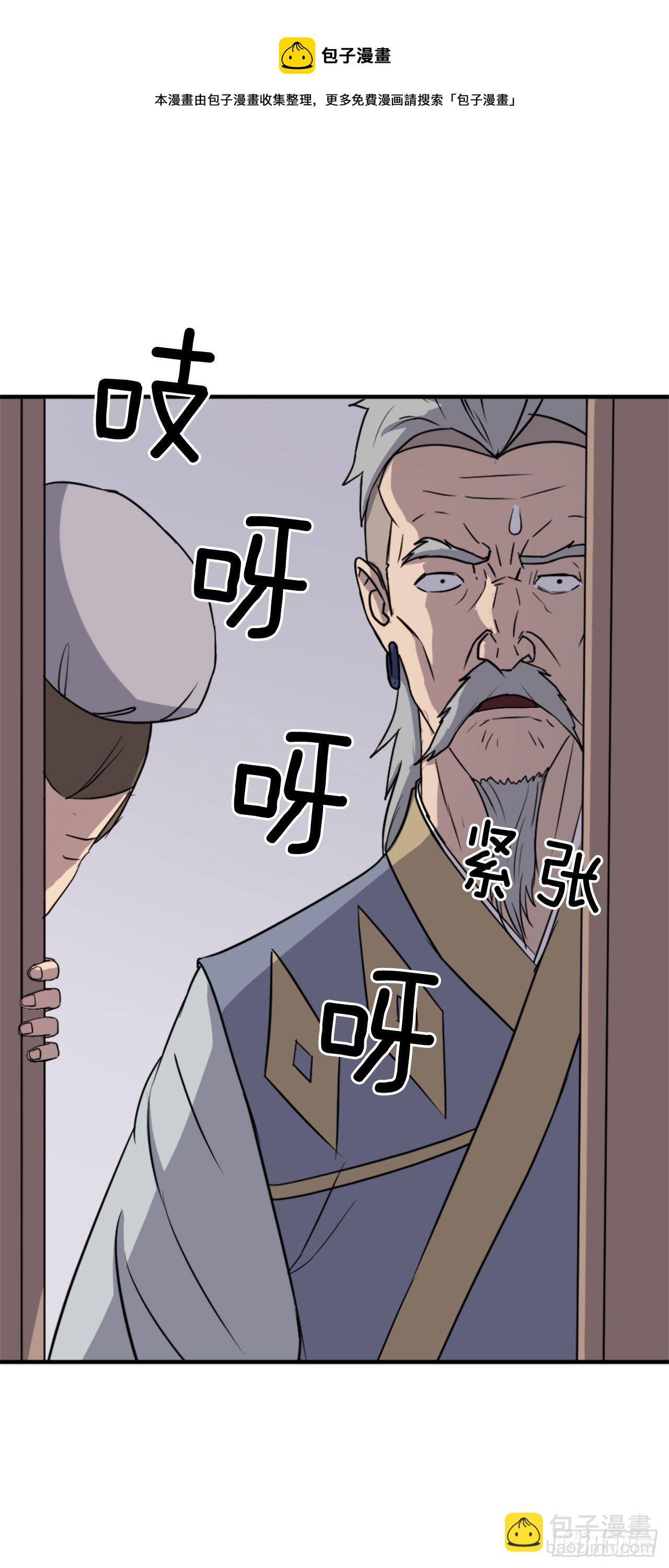 93.原谅这个不足的父亲吧16