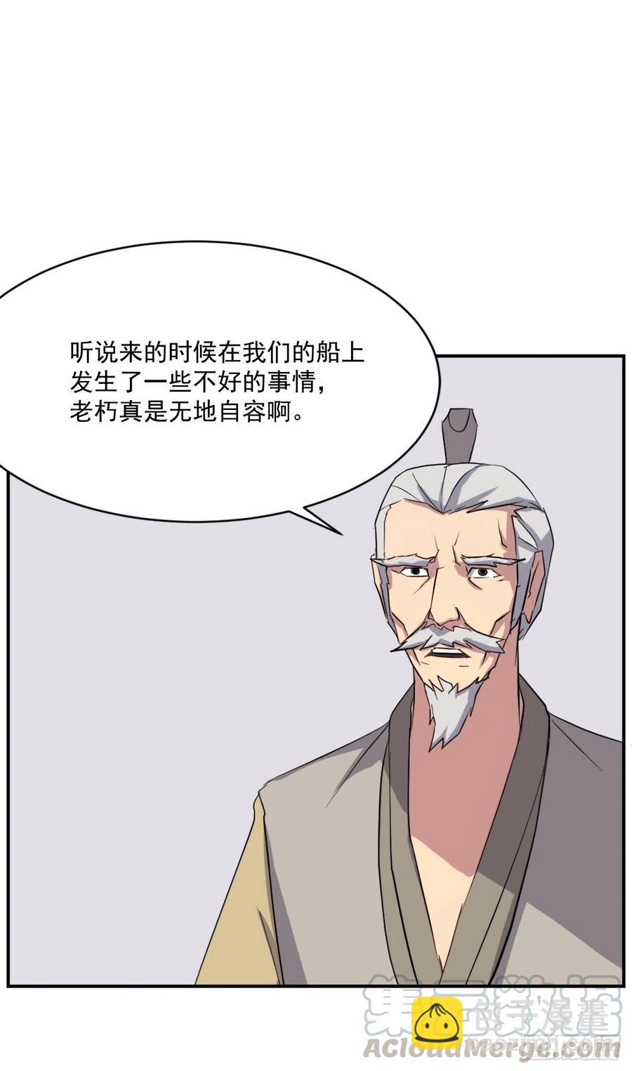 53.绑架33