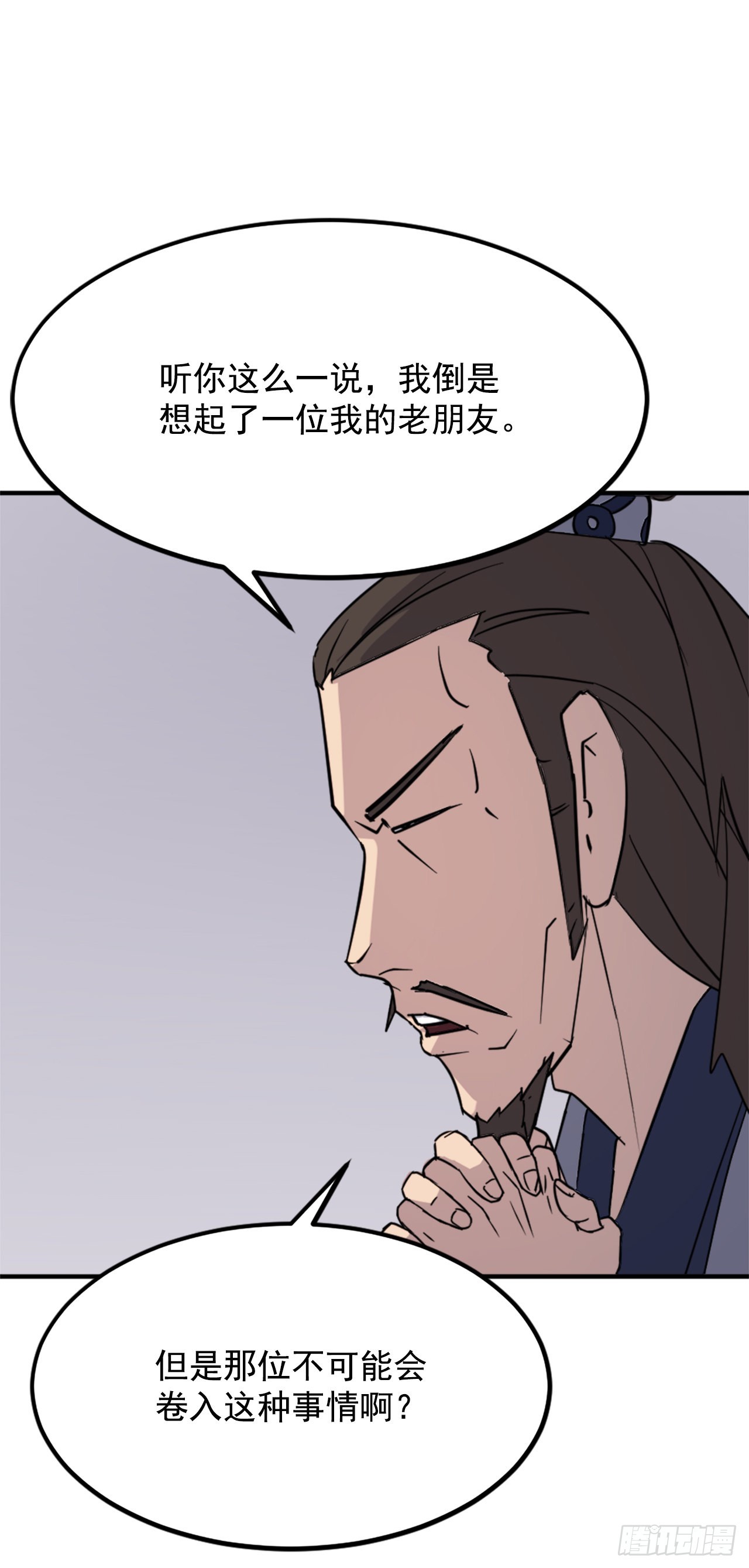 108.北暗？57