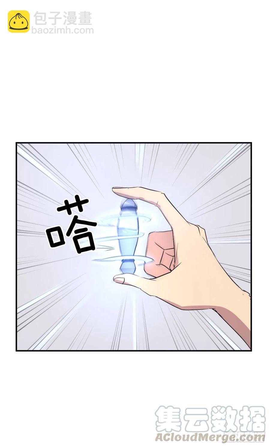 61.小美痊愈36