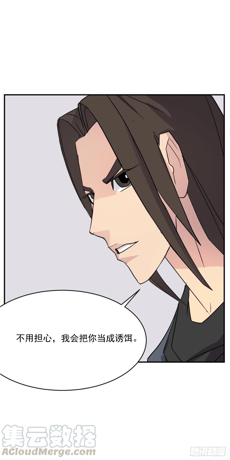 55.茂宇48