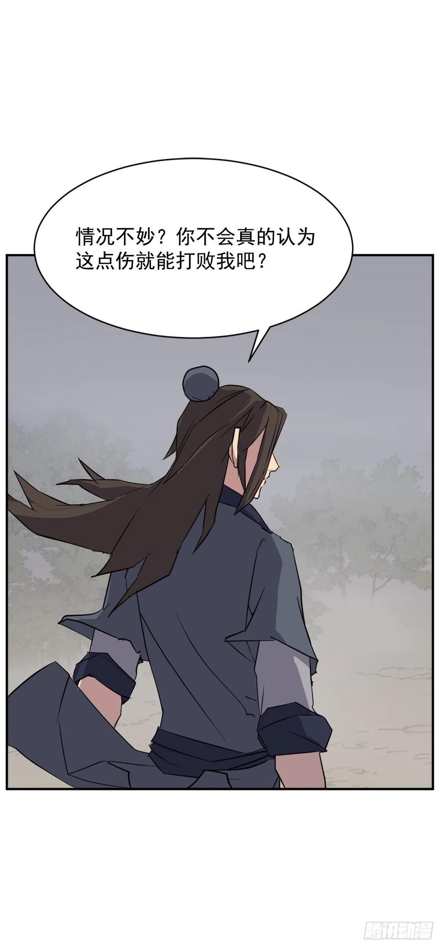 73.险境14