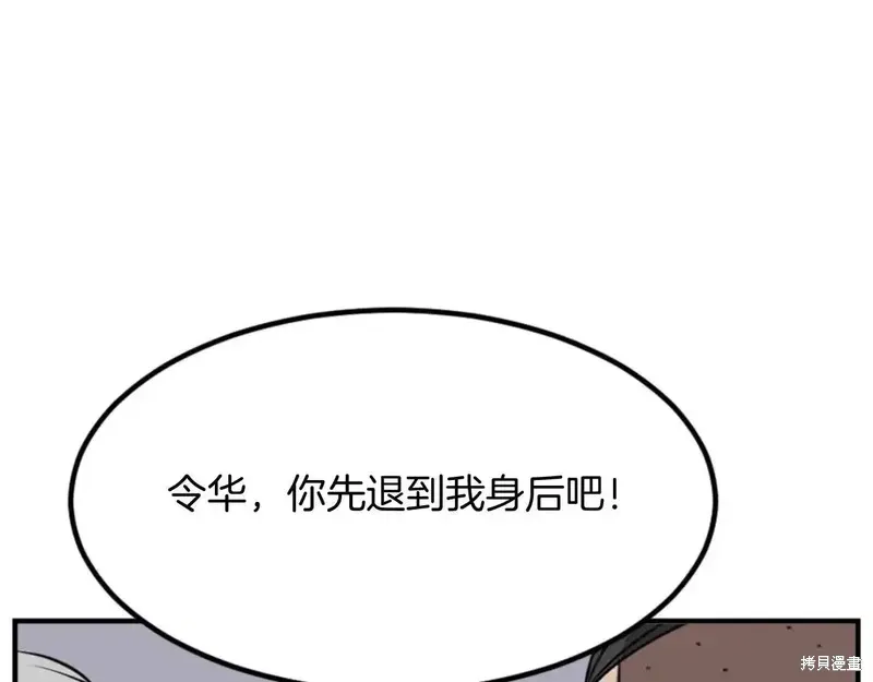 第148话146