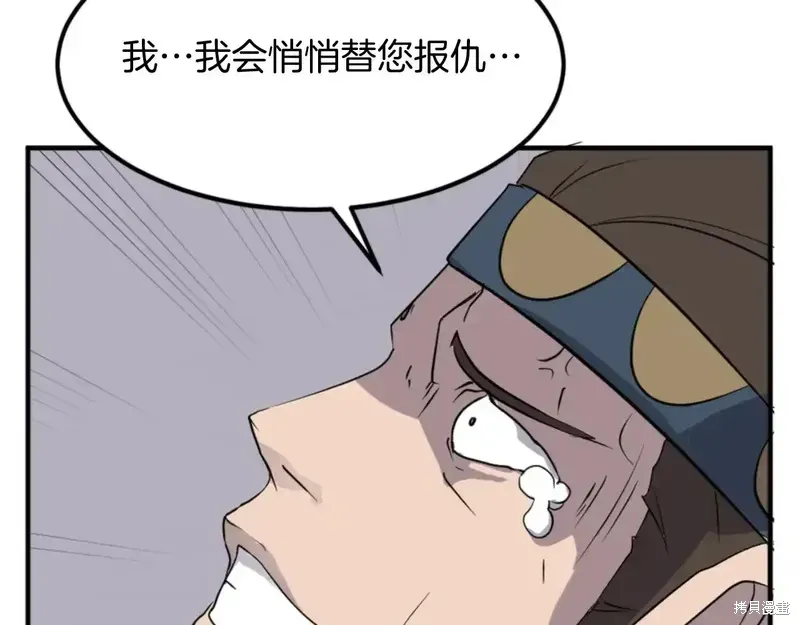 第136话94