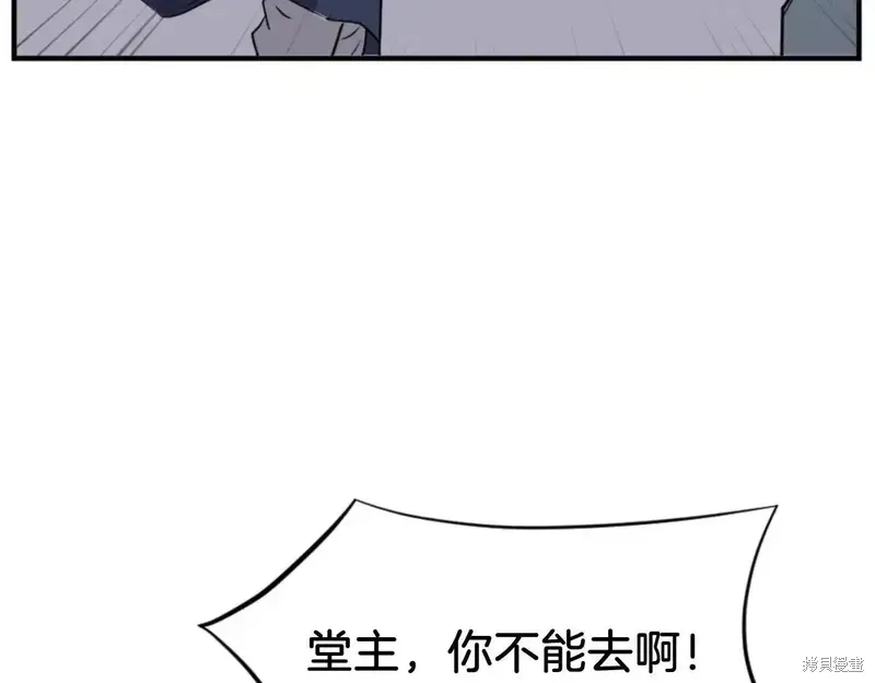 第149话19
