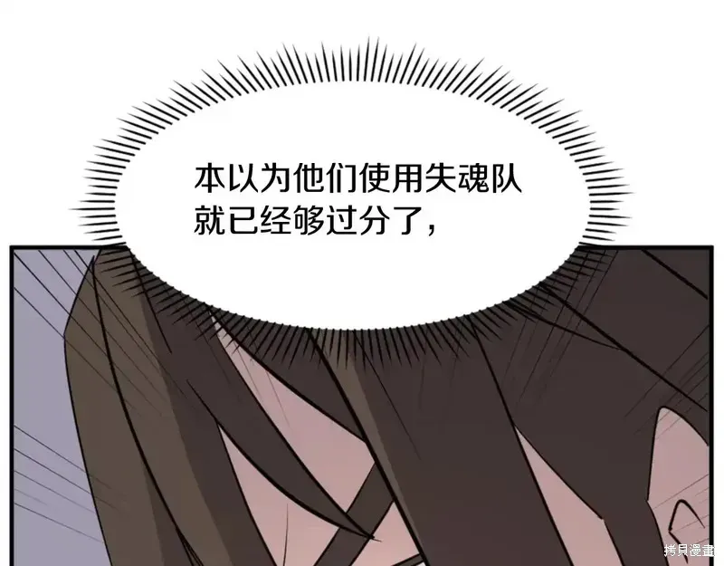 第139话84