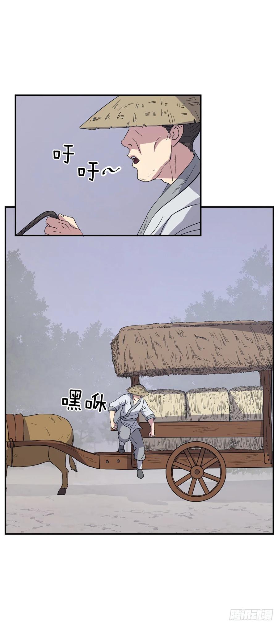 80.攻略成功16