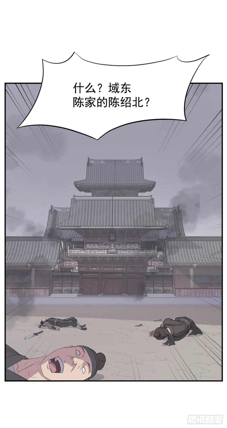 80.攻略成功1