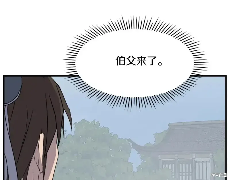 第131话2
