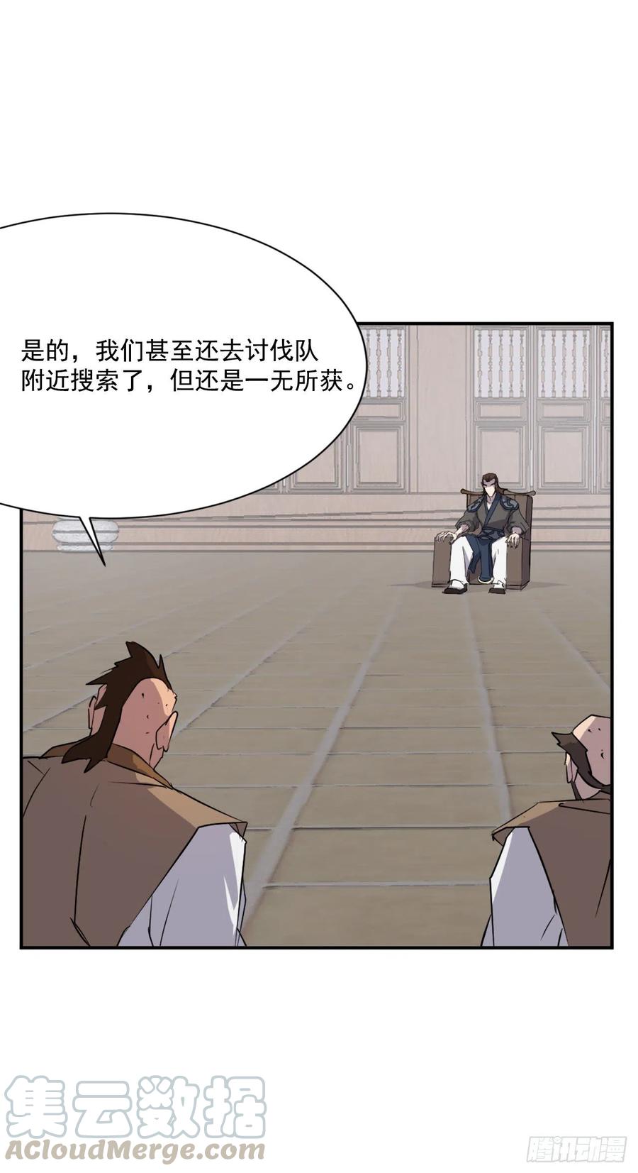 47.真相66