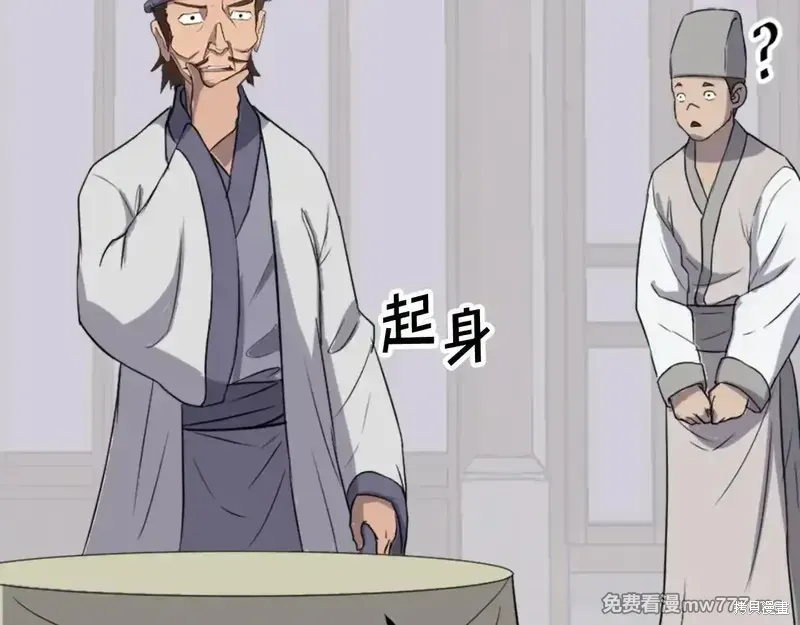第155话47