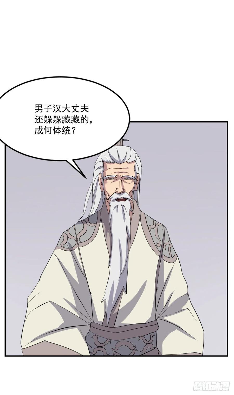 33.唐家36