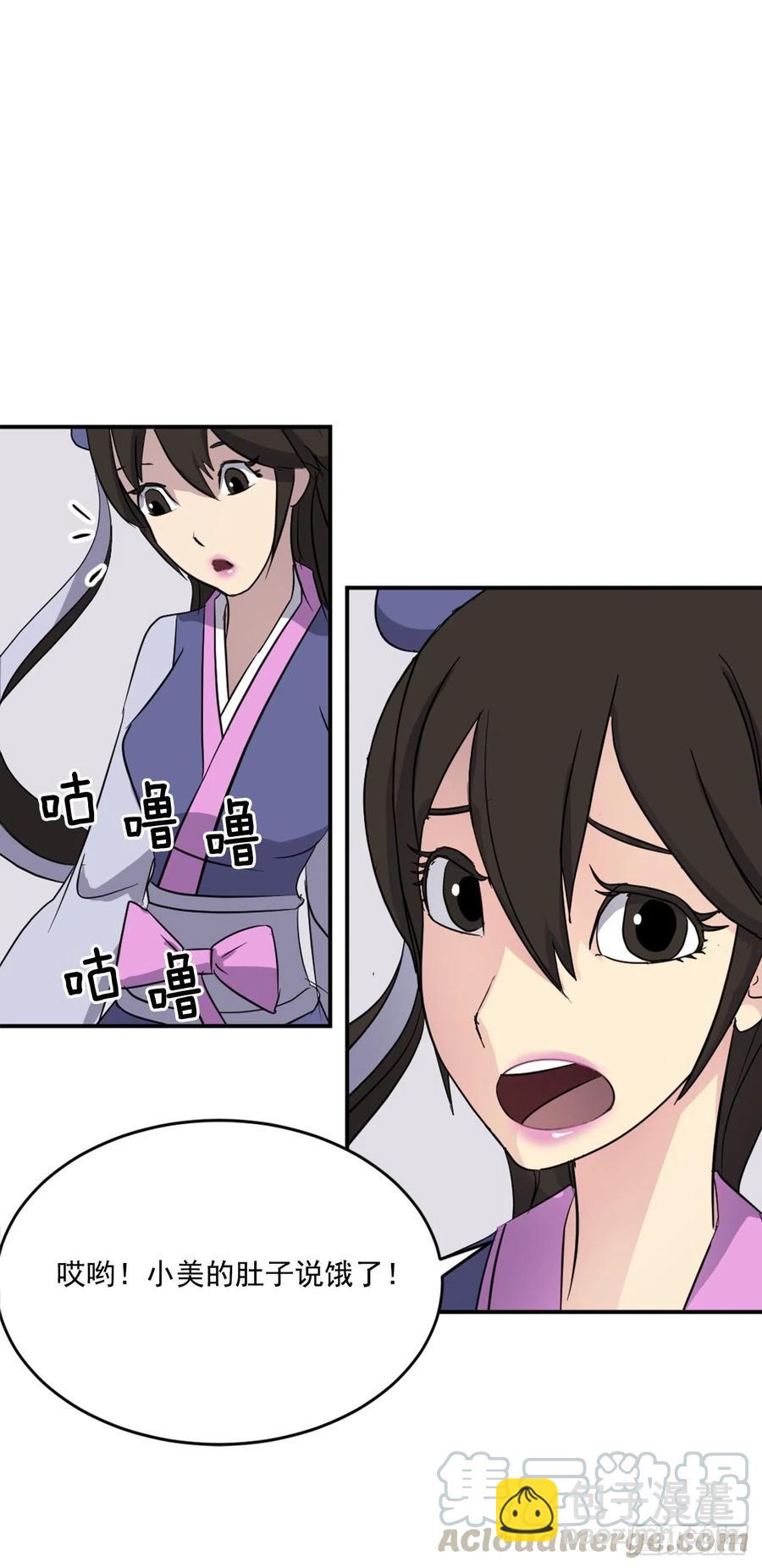 62.血蛊42