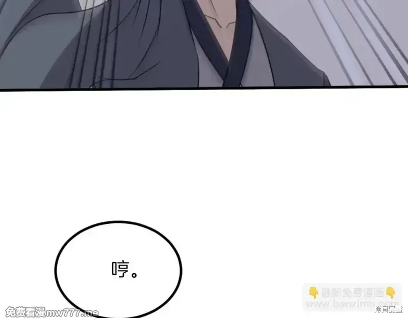 第151话56