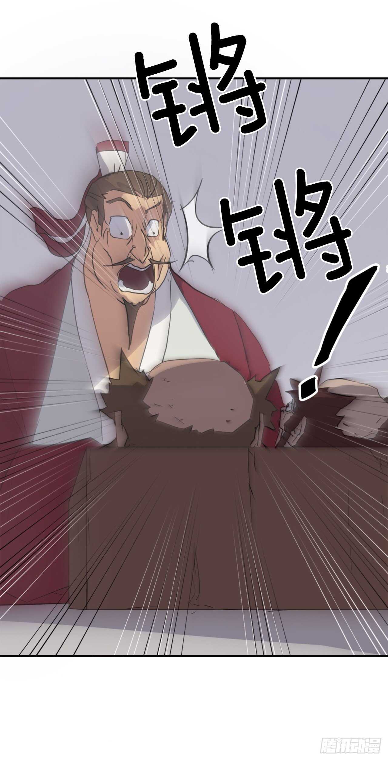 24.赤仁门被灭16