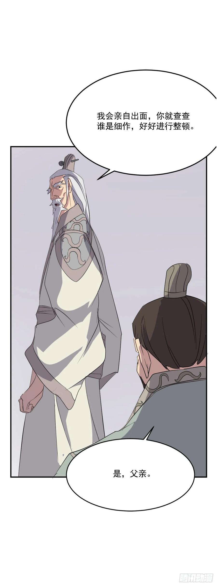 33.唐家60