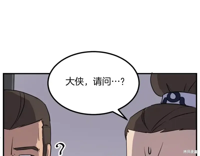 第140话18