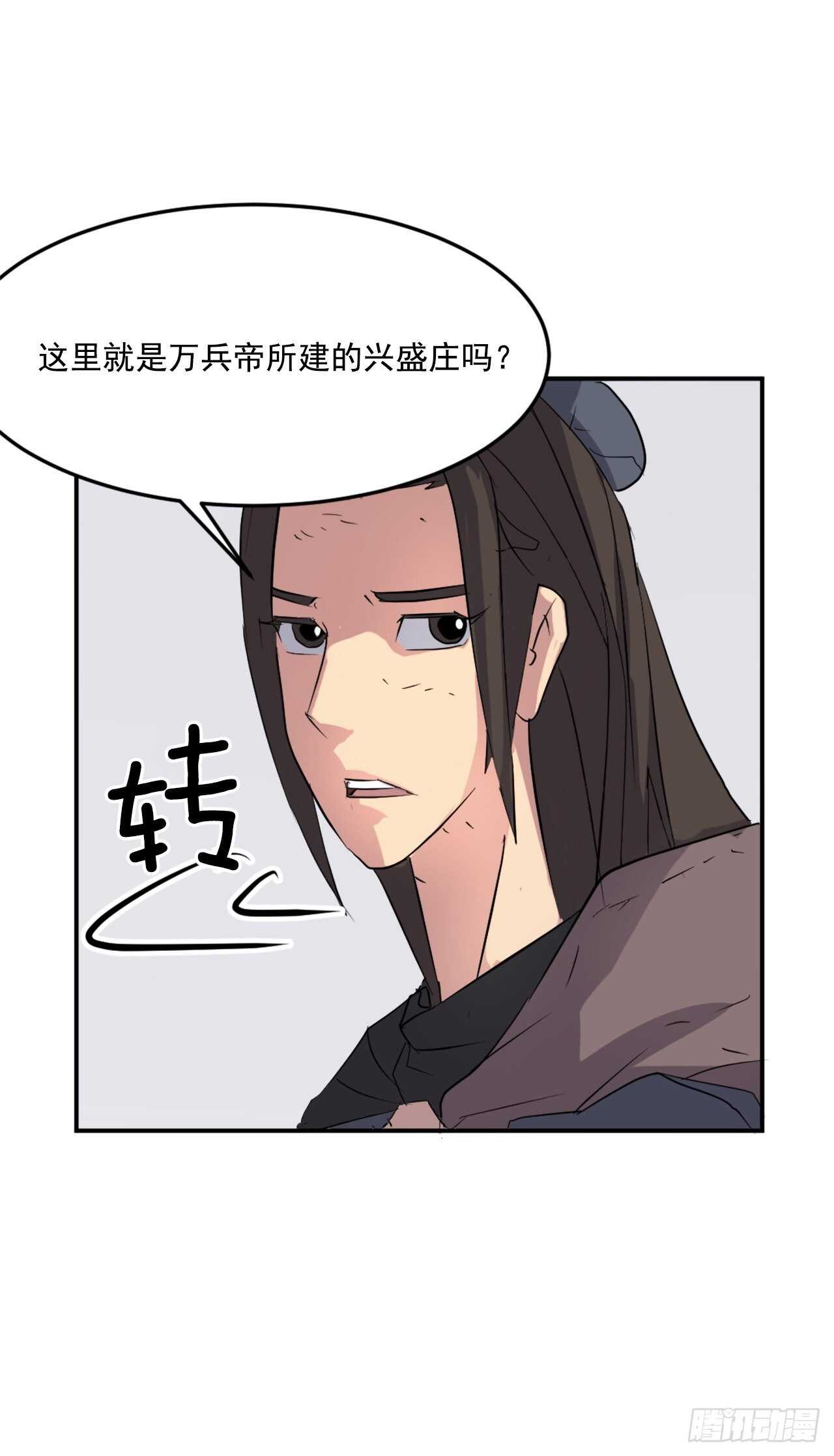 30.黑蝙蝠47