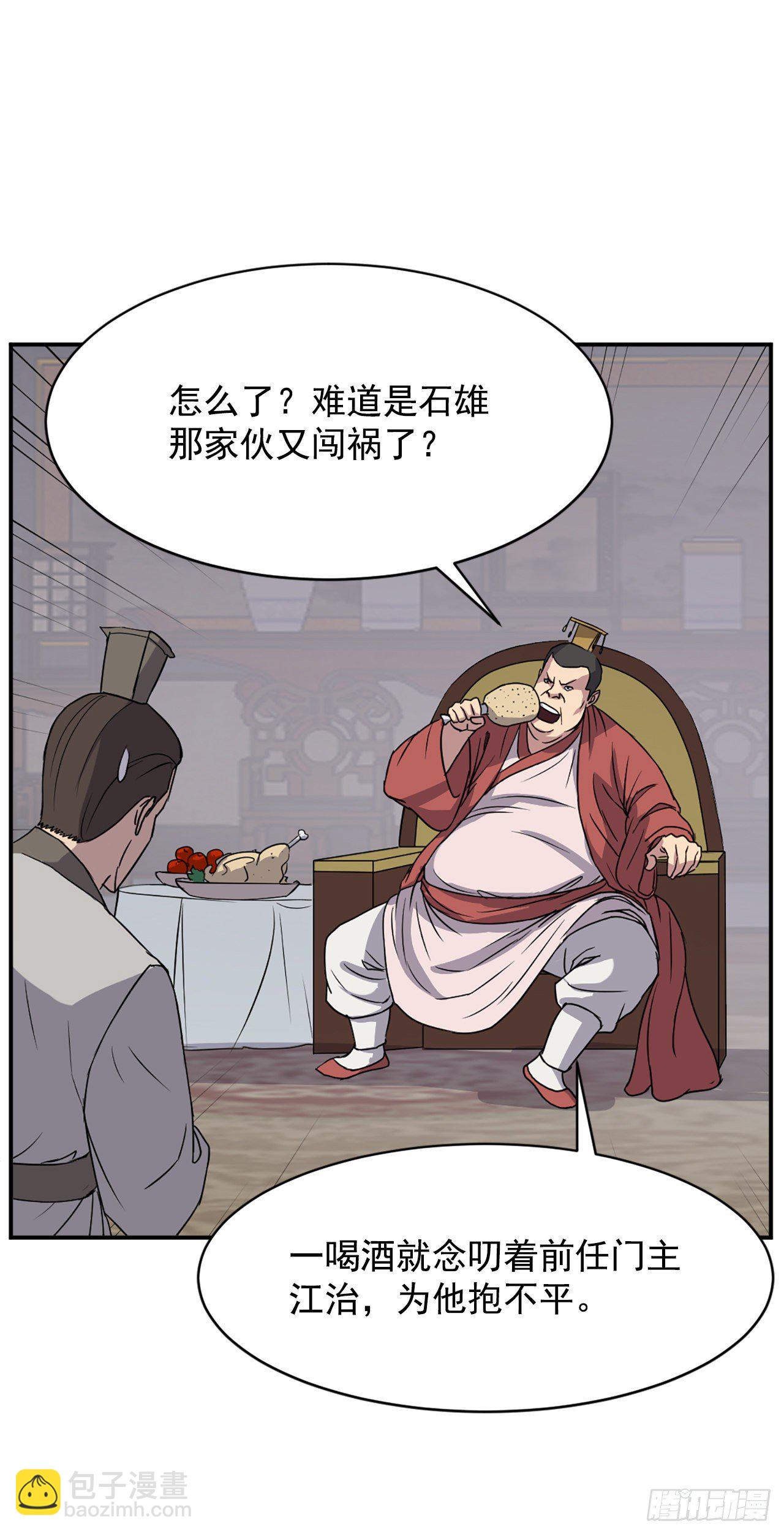 90.救出人质32